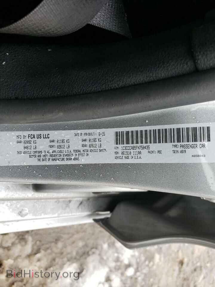 2015 CHRYSLER 200 - VIN: 1C3CCCAB5FN750435 - Фото 10