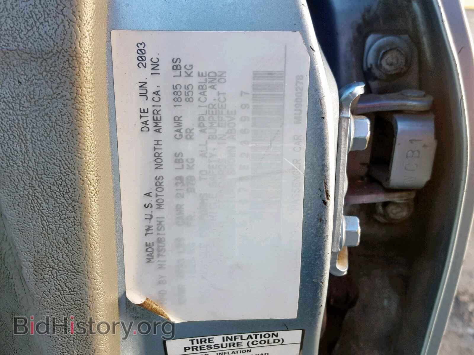 2003 MITSUBISHI GALANT - VIN: 4A3AA46G73E206997 - Фото 10