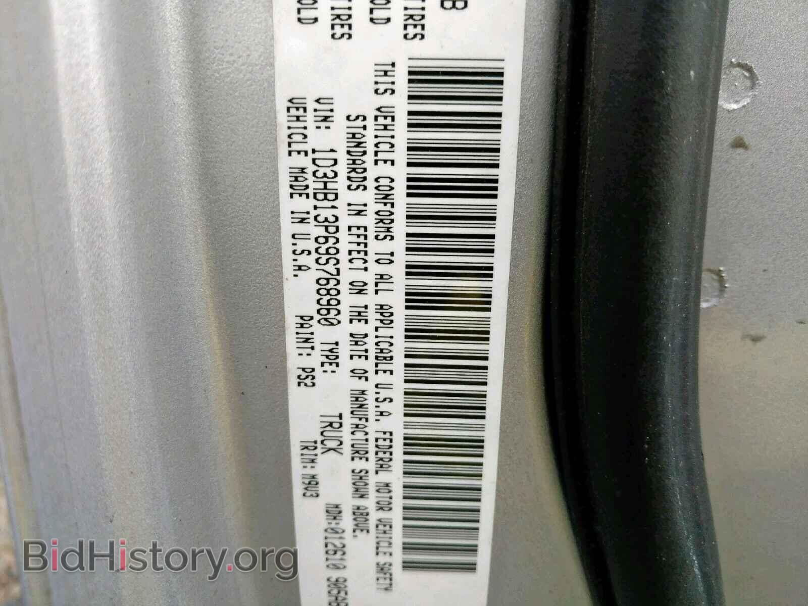 2009 DODGE RAM 1500 - VIN: 1D3HB13P69S768960 - Фото 10