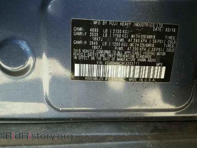 2015 SUBARU OUTBACK - VIN: 4S4BSANC9F3302711 - Фото 10