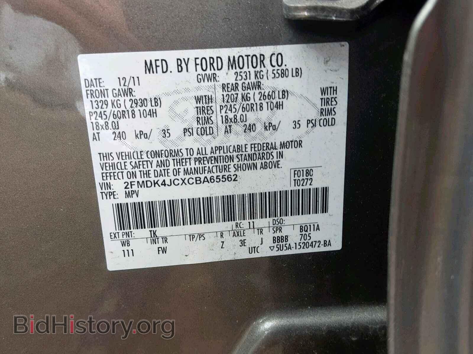 2012 FORD EDGE SEL - VIN: 2FMDK4JCXCBA65562 - Фото 10