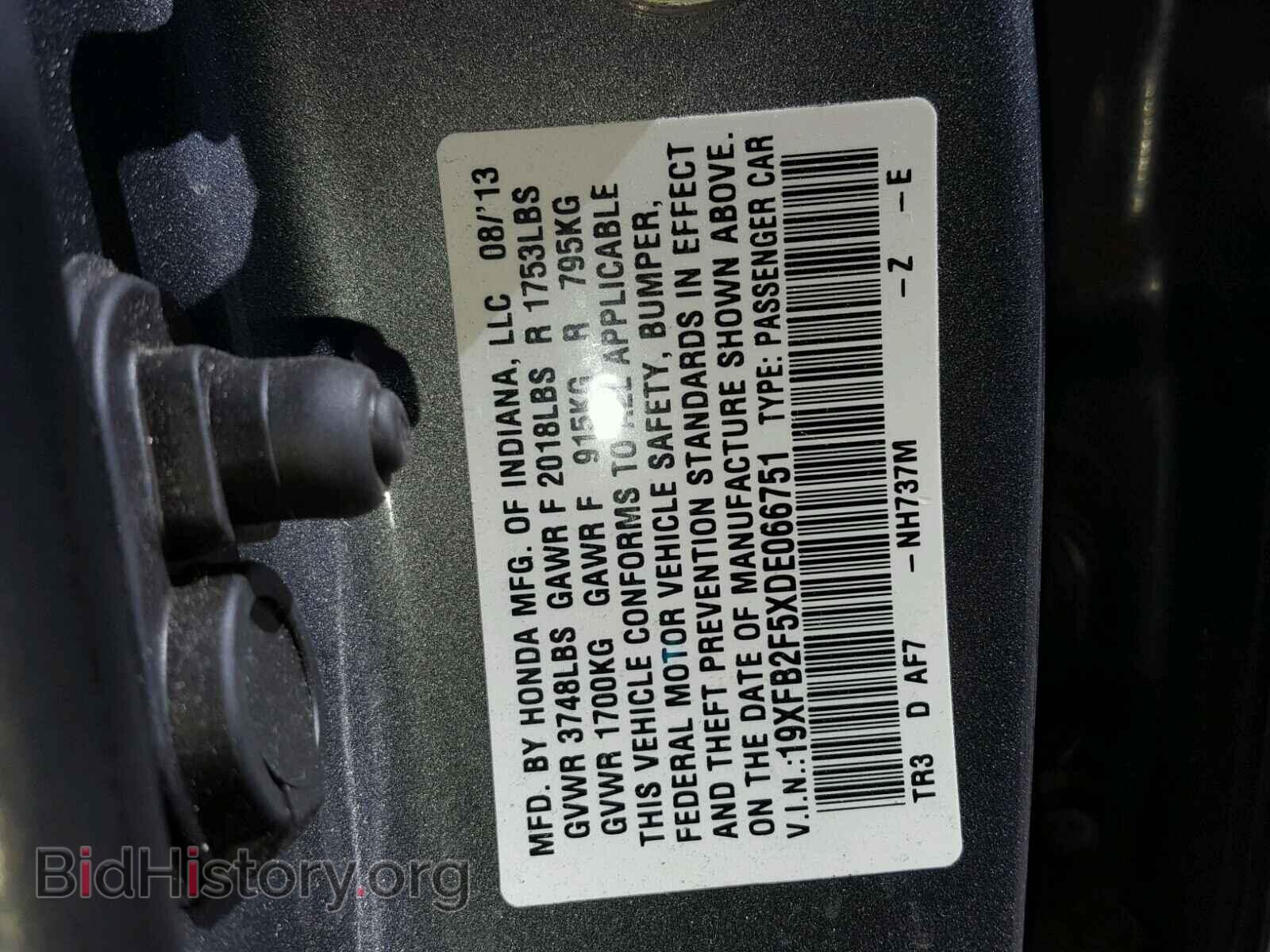 2013 HONDA CIVIC - VIN: 19XFB2F5XDE066751 - Фото 10
