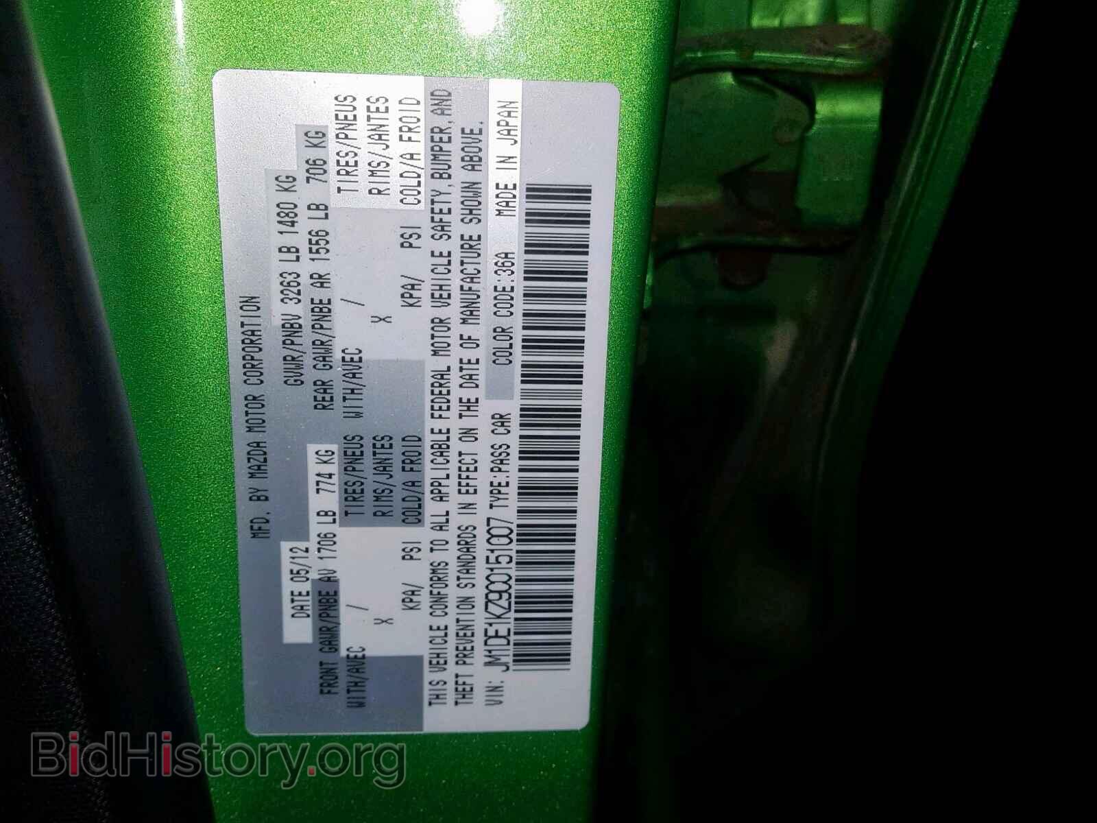 2012 MAZDA 2 - VIN: JM1DE1KZ9C0151007 - Photo 10