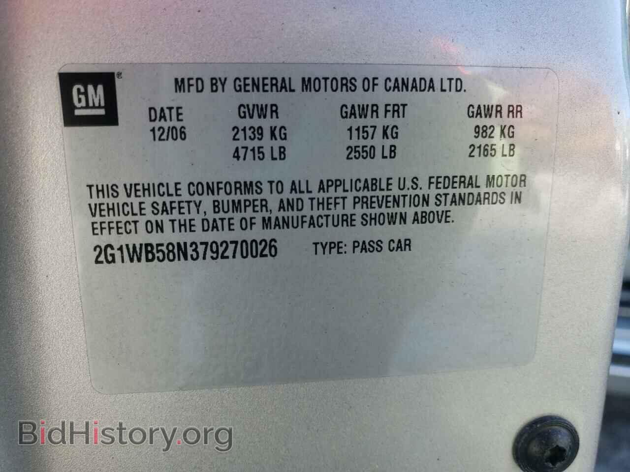 2007 CHEVROLET IMPALA - VIN: 2G1WB58N379270026 - Фото 10