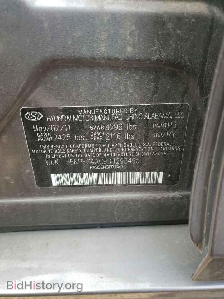 2011 HYUNDAI SONATA - VIN: 5NPEC4AC9BH293495 - Фото 10