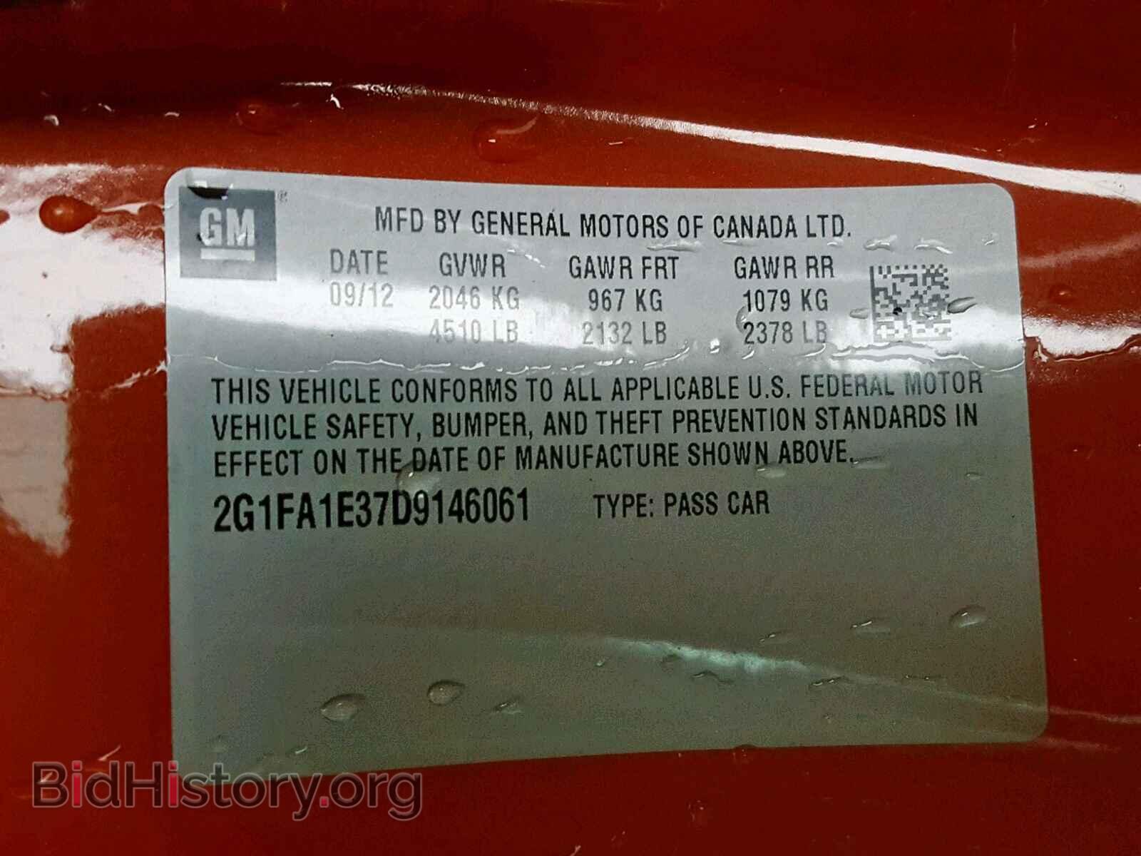 2013 CHEVROLET CAMARO - VIN: 2G1FA1E37D9146061 - Фото 10
