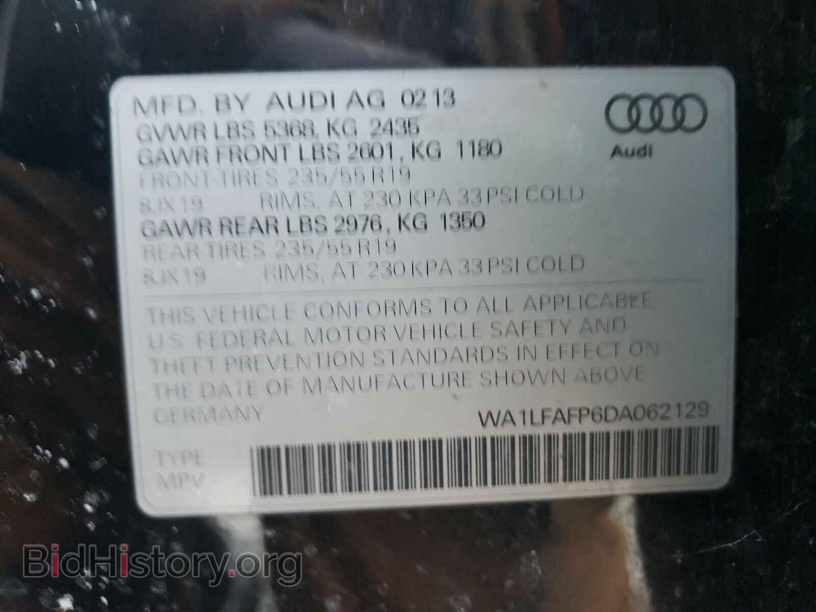 2013 AUDI Q5 - VIN: WA1LFAFP6DA062129 - Фото 10