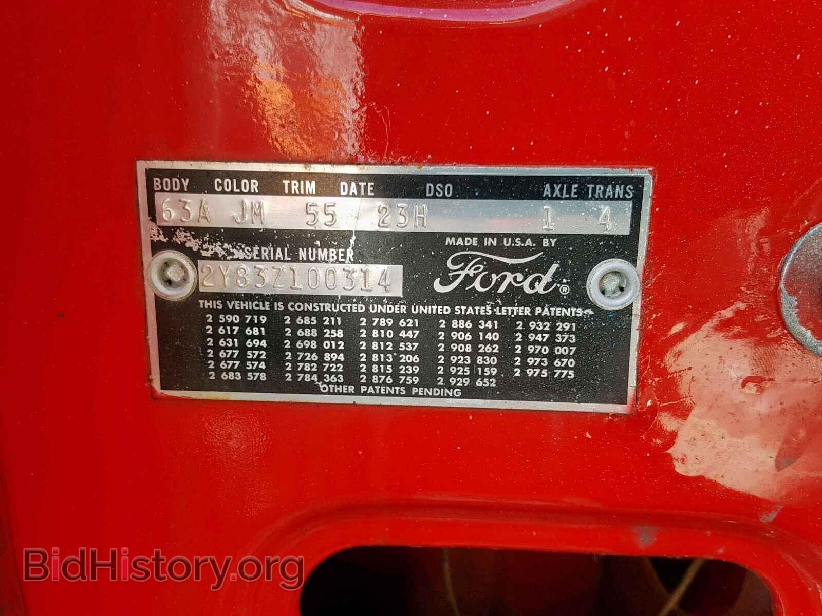 1962 FORD TBIRD - VIN: 2Y83Z100314 - Фото 10