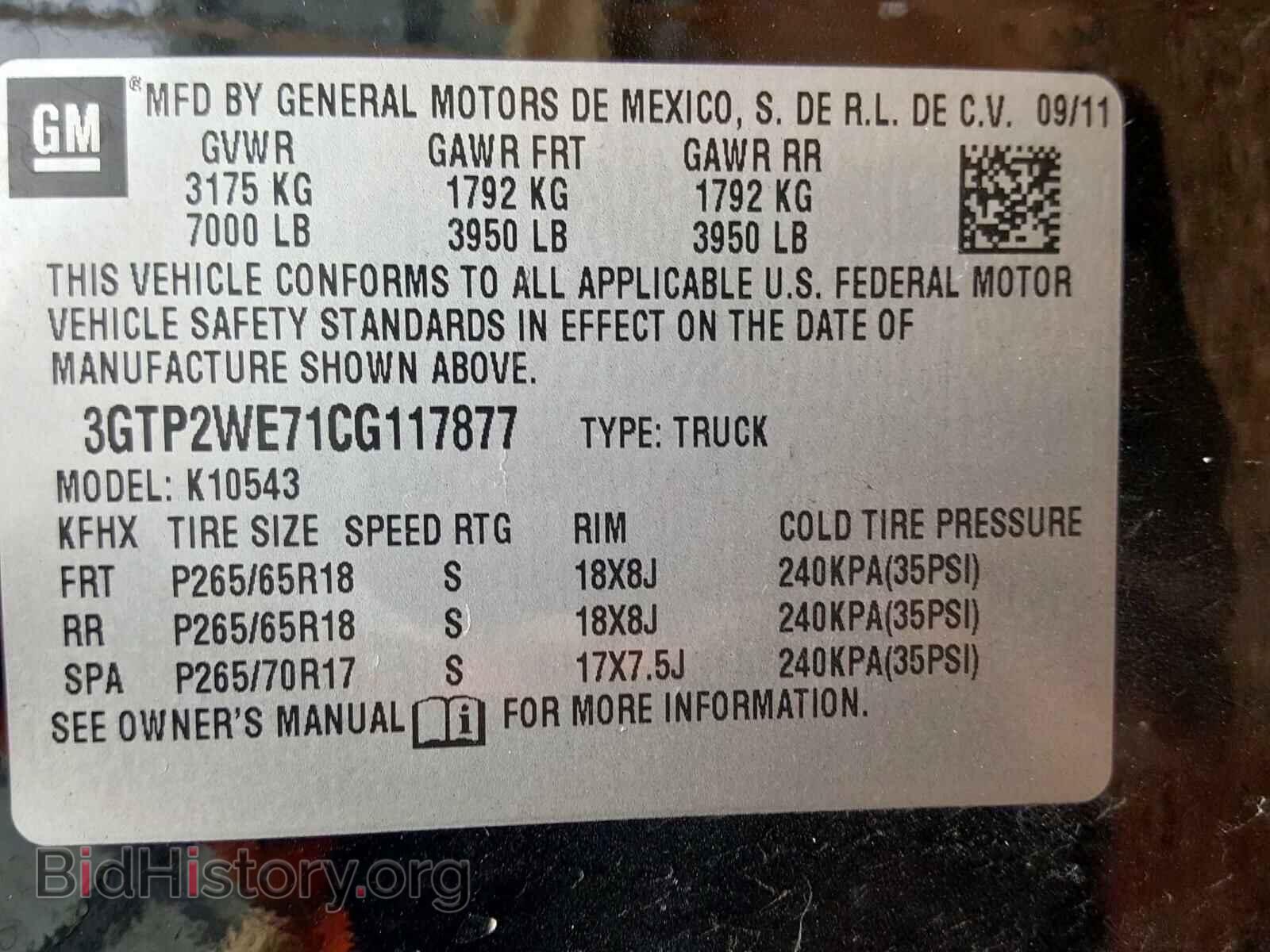 2012 GMC SIERRA - VIN: 3GTP2WE71CG117877 - Фото 10