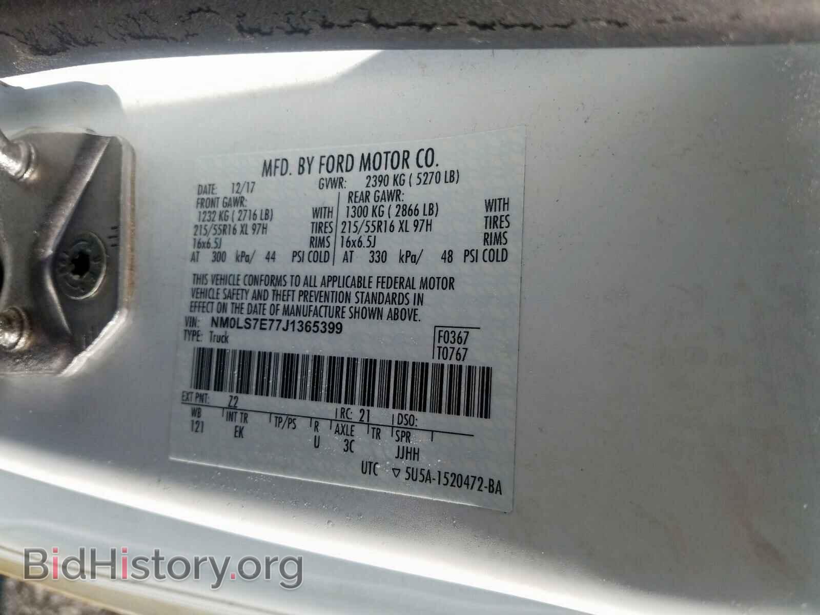 2018 FORD TRANSIT CO - VIN: NM0LS7E77J1365399 - Фото 6