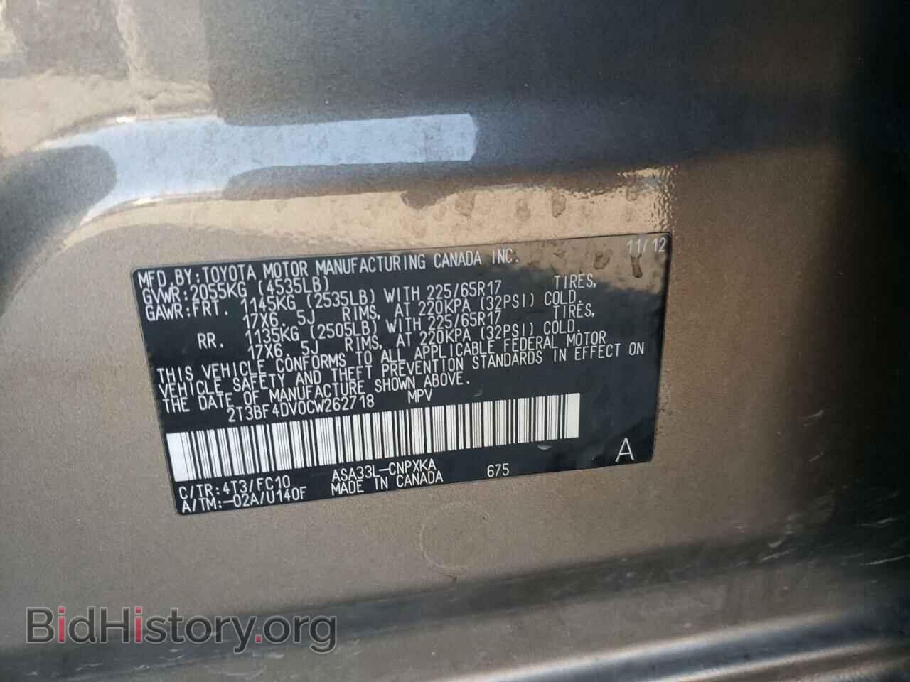 2012 TOYOTA RAV4 - VIN: 2T3BF4DV0CW262718 - Фото 10