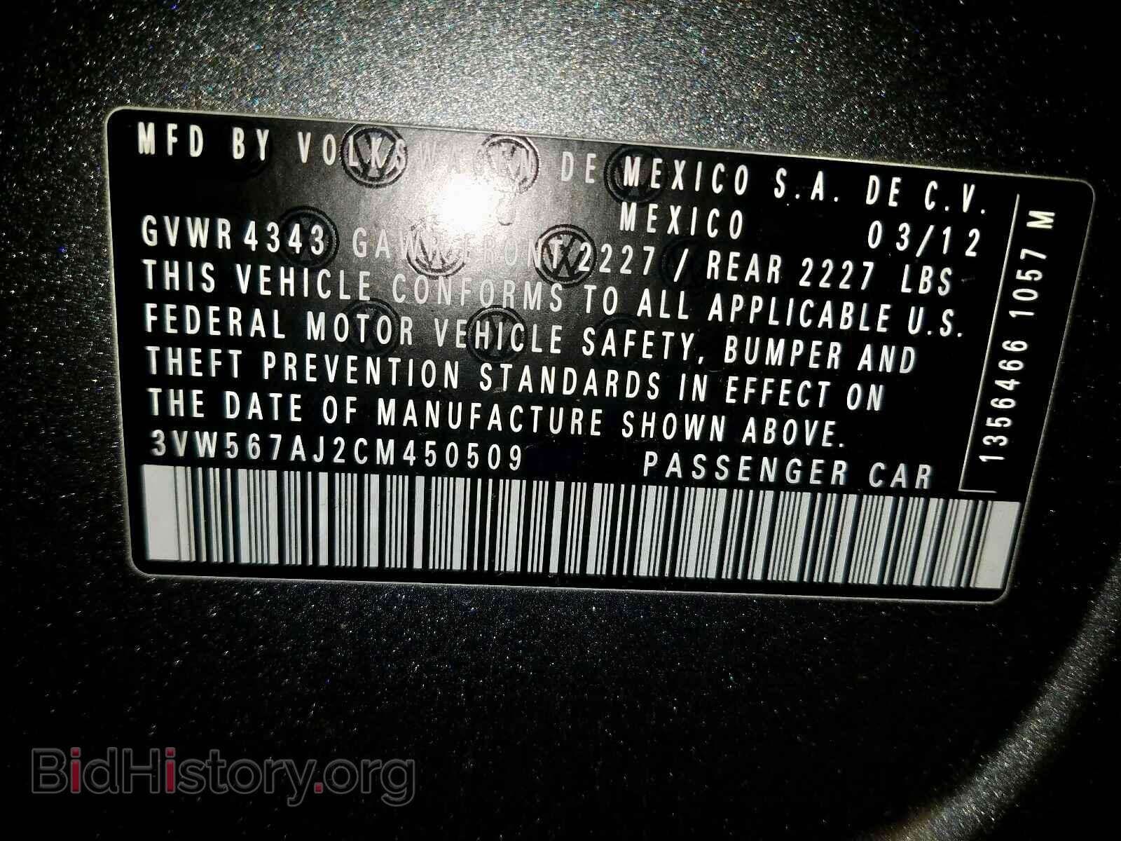 2012 VOLKSWAGEN JETTA - VIN: 3VW567AJ2CM450509 - Фото 10