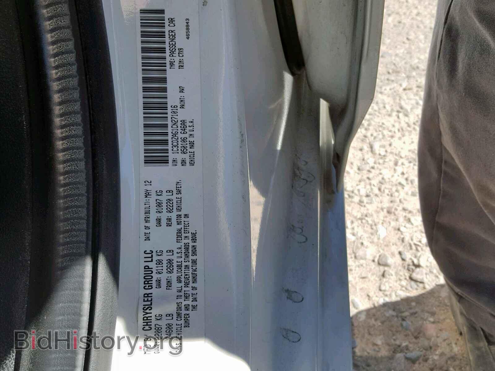 2012 DODGE AVENGER - VIN: 1C3CDZAG1CN271016 - Photo 10