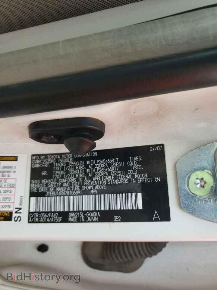 2007 TOYOTA 4RUNNER - VIN: JTEBU14R478106891 - Фото 10