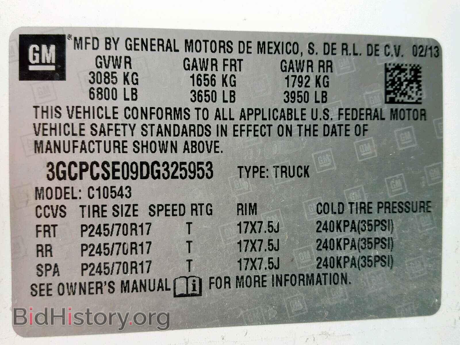 2013 CHEVROLET SILVERADO - VIN: 3GCPCSE09DG325953 - Фото 10