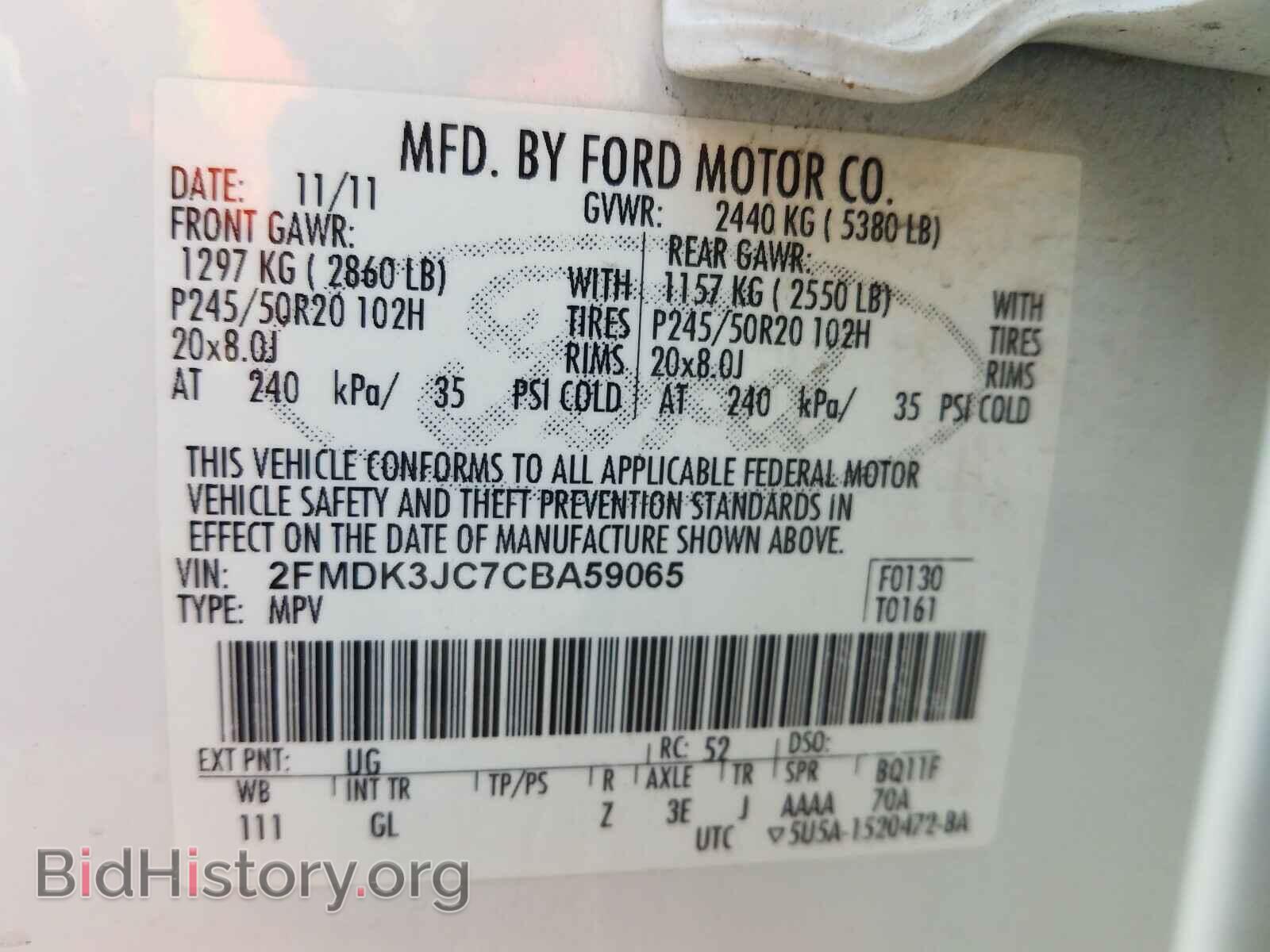 2012 FORD EDGE - VIN: 2FMDK3JC7CBA59065 - Фото 10