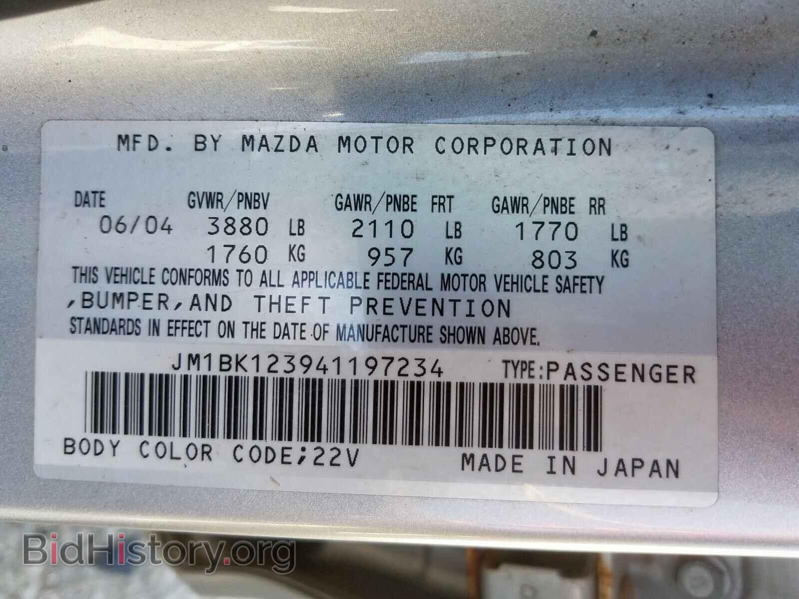2004 MAZDA 3 S - VIN: JM1BK123941197234 - Фото 10