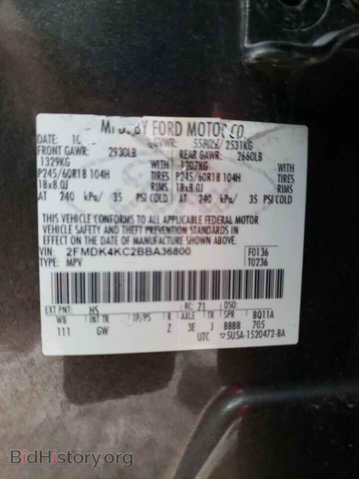 2011 FORD EDGE - VIN: 2FMDK4KC2BBA36800 - Photo 10