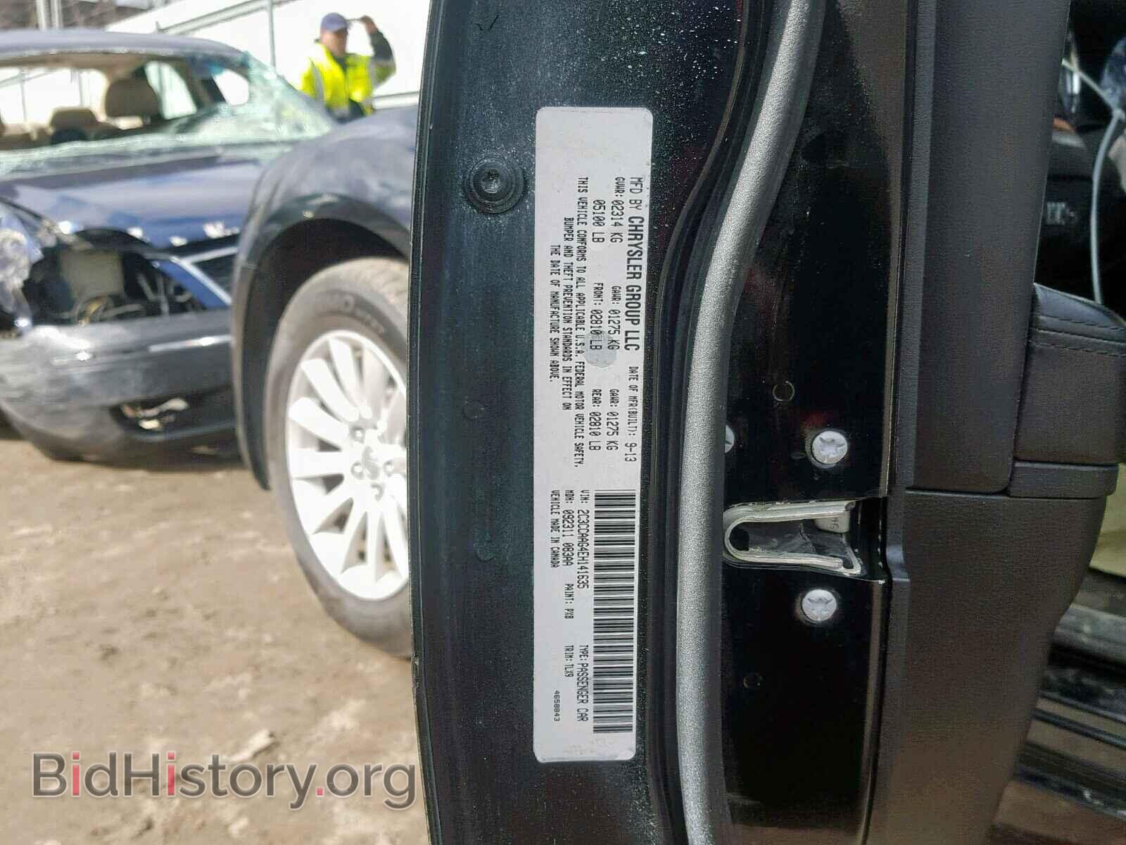 2014 CHRYSLER 300 - VIN: 2C3CCAAG4EH141635 - Фото 10