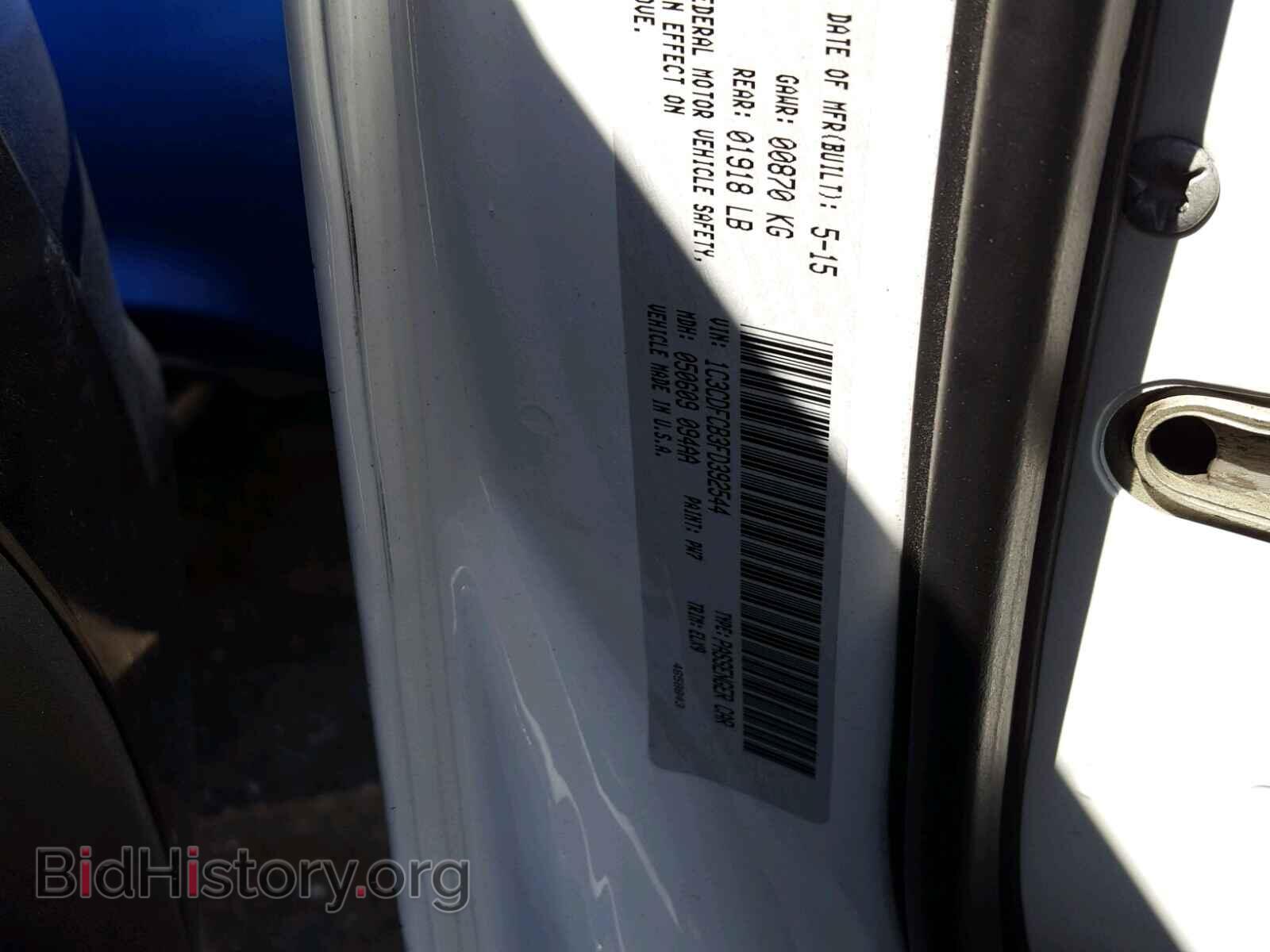 2015 DODGE DART - VIN: 1C3CDFCB3FD392544 - Фото 10