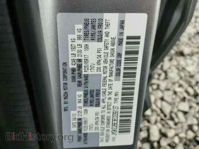 2014 MAZDA CX-5 - VIN: JM3KE2BE3E0339137 - Фото 10