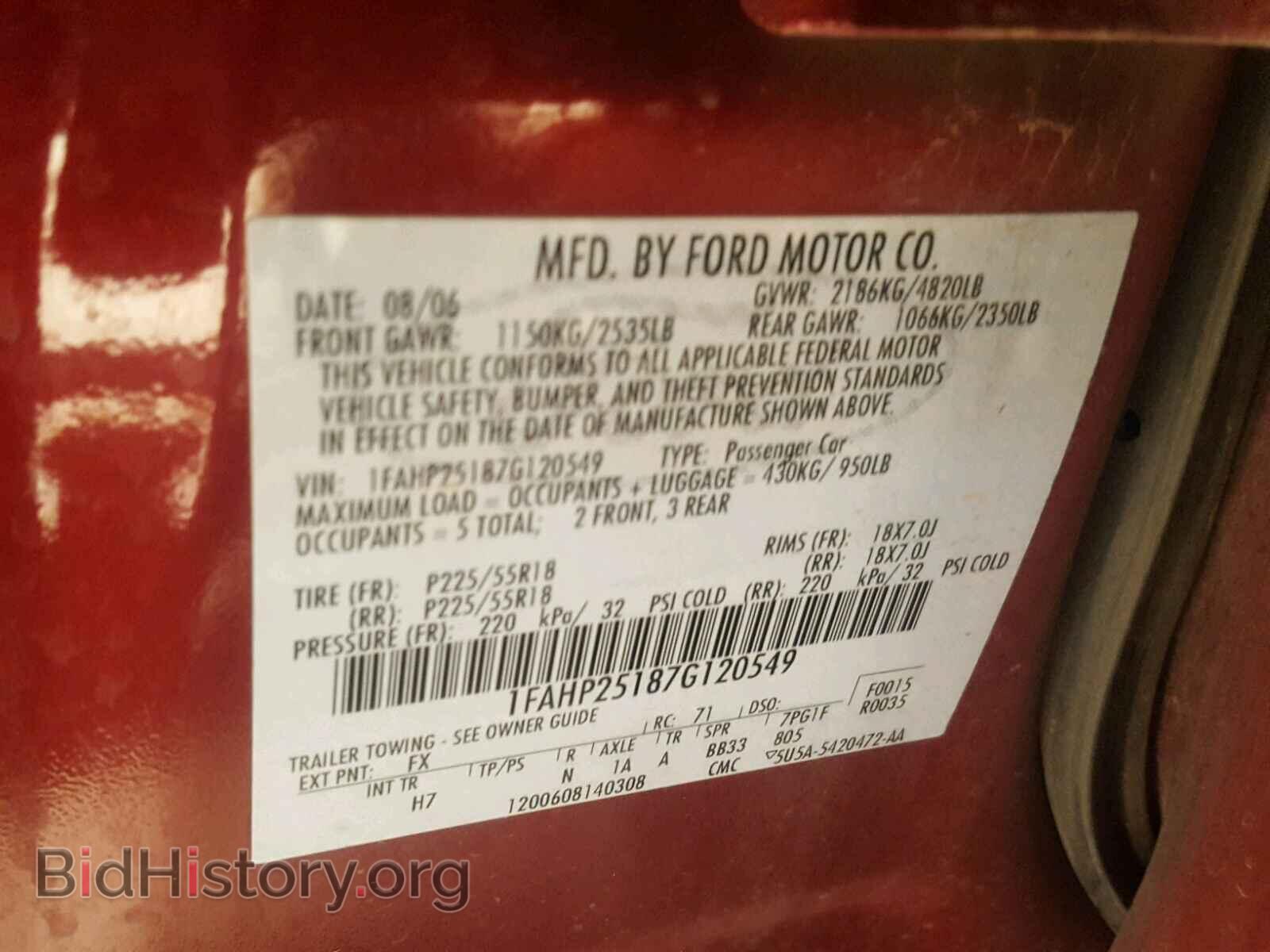 2007 FORD FIVE HUNDR - VIN: 1FAHP25187G120549 - Фото 10