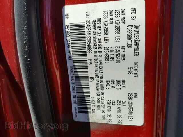 2005 DODGE CARAVAN - VIN: 2D4GP44L95R540890 - Фото 10