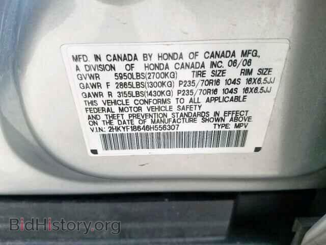 2006 HONDA PILOT - VIN: 2HKYF18646H556307 - Фото 10