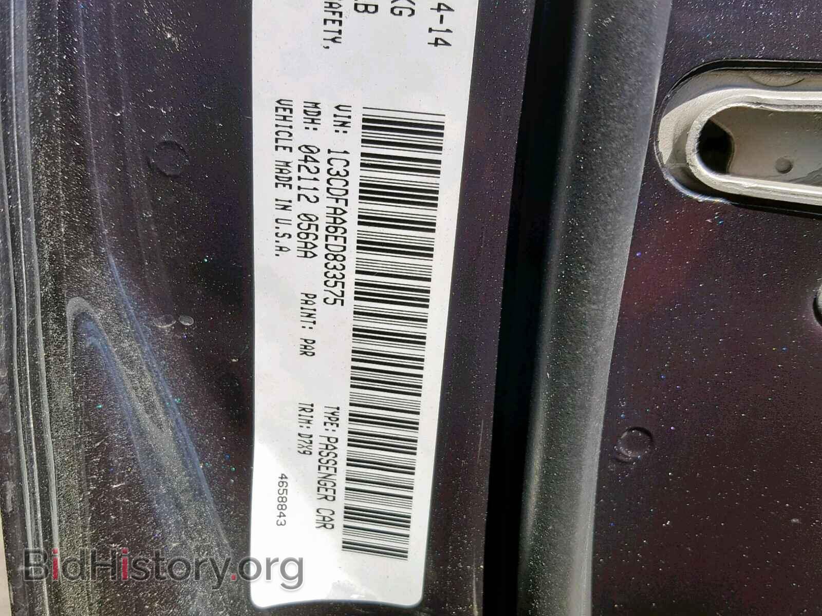 2014 DODGE DART - VIN: 1C3CDFAA6ED833575 - Фото 10