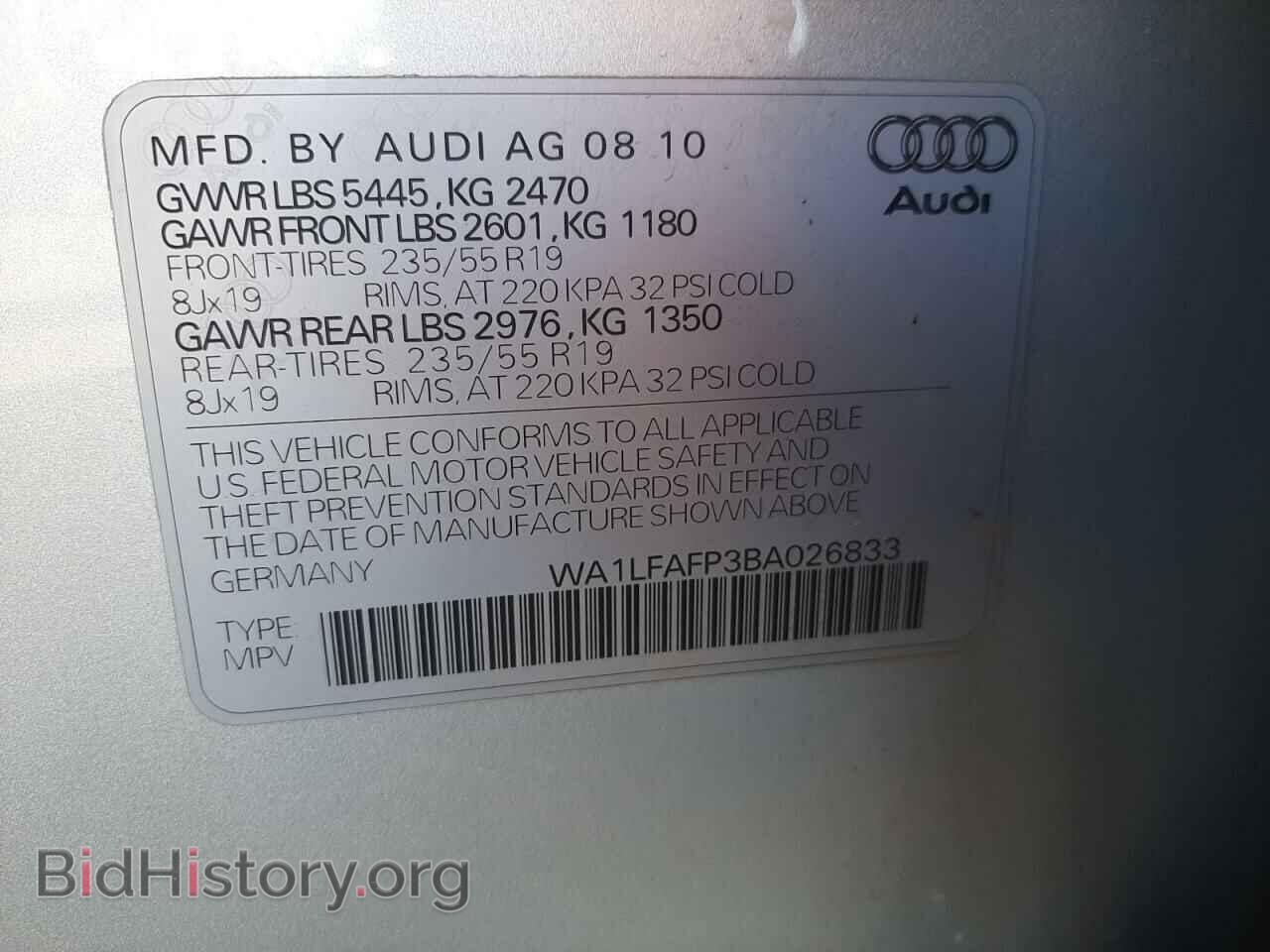 2011 AUDI Q5 - VIN: WA1LFAFP3BA026833 - Фото 10