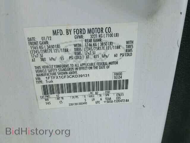 2012 FORD F150 - VIN: 1FTFX1CF3CKD39131 - Фото 10