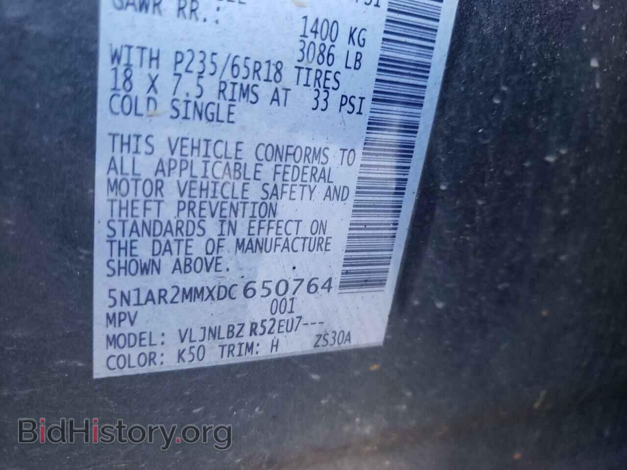 2013 NISSAN PATHFINDER - VIN: 5N1AR2MMXDC650764 - Фото 10