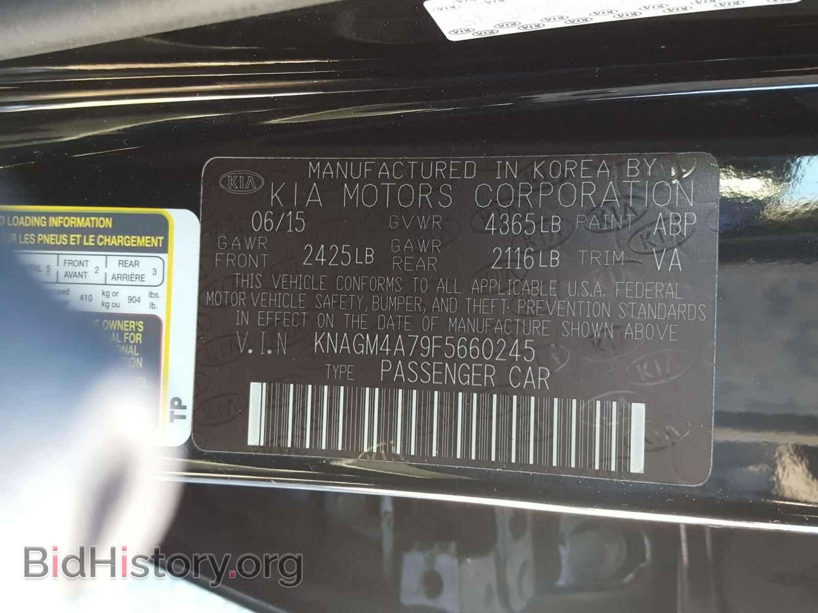 2015 KIA OPTIMA - VIN: KNAGM4A79F5660245 - Photo 10