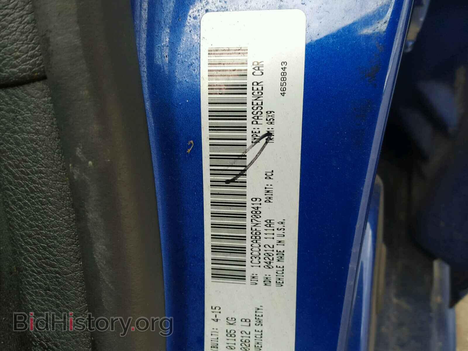 2015 CHRYSLER 200 - VIN: 1C3CCCAB6FN708419 - Фото 10