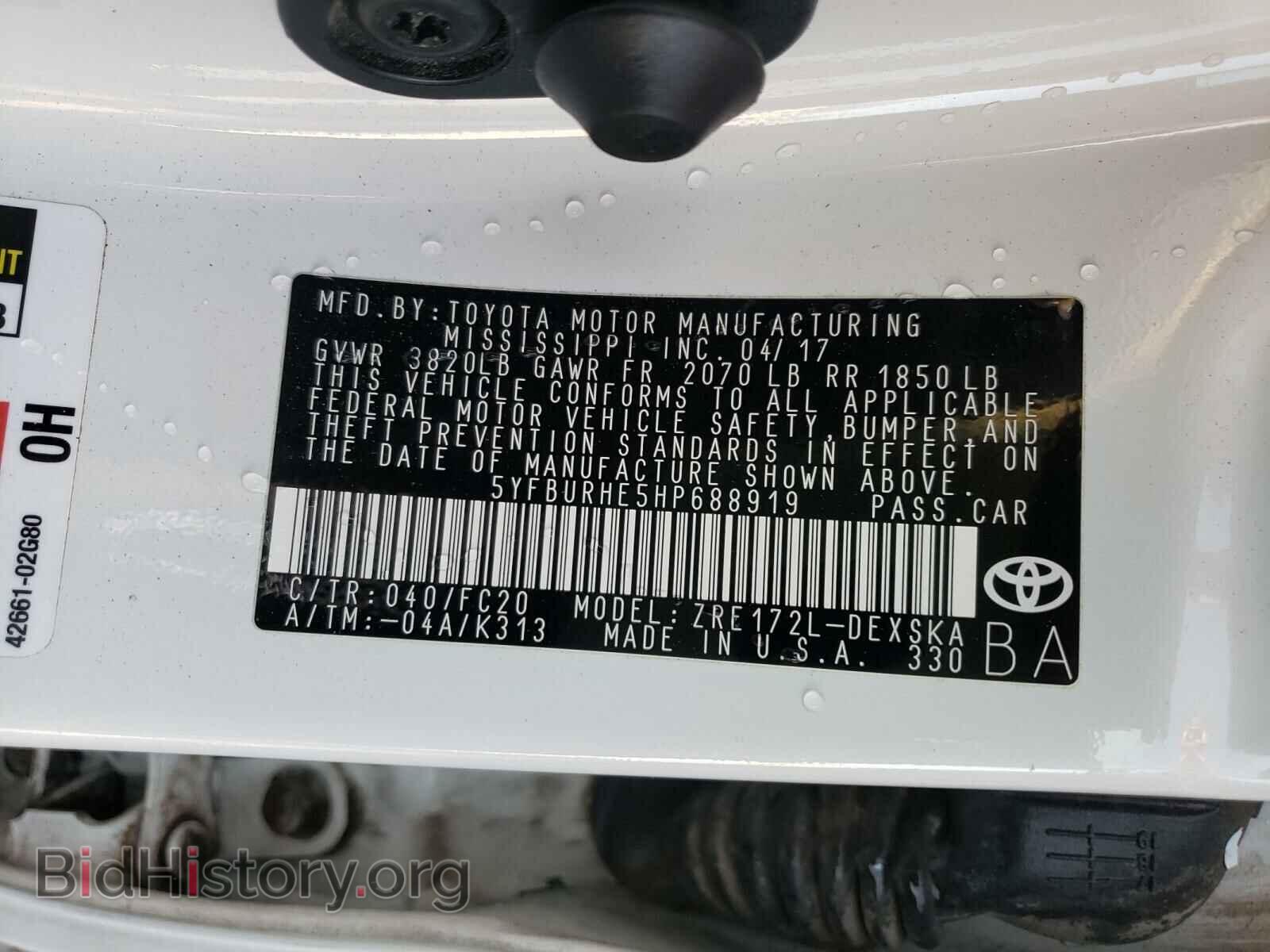2017 TOYOTA COROLLA - VIN: 5YFBURHE5HP688919 - Фото 10