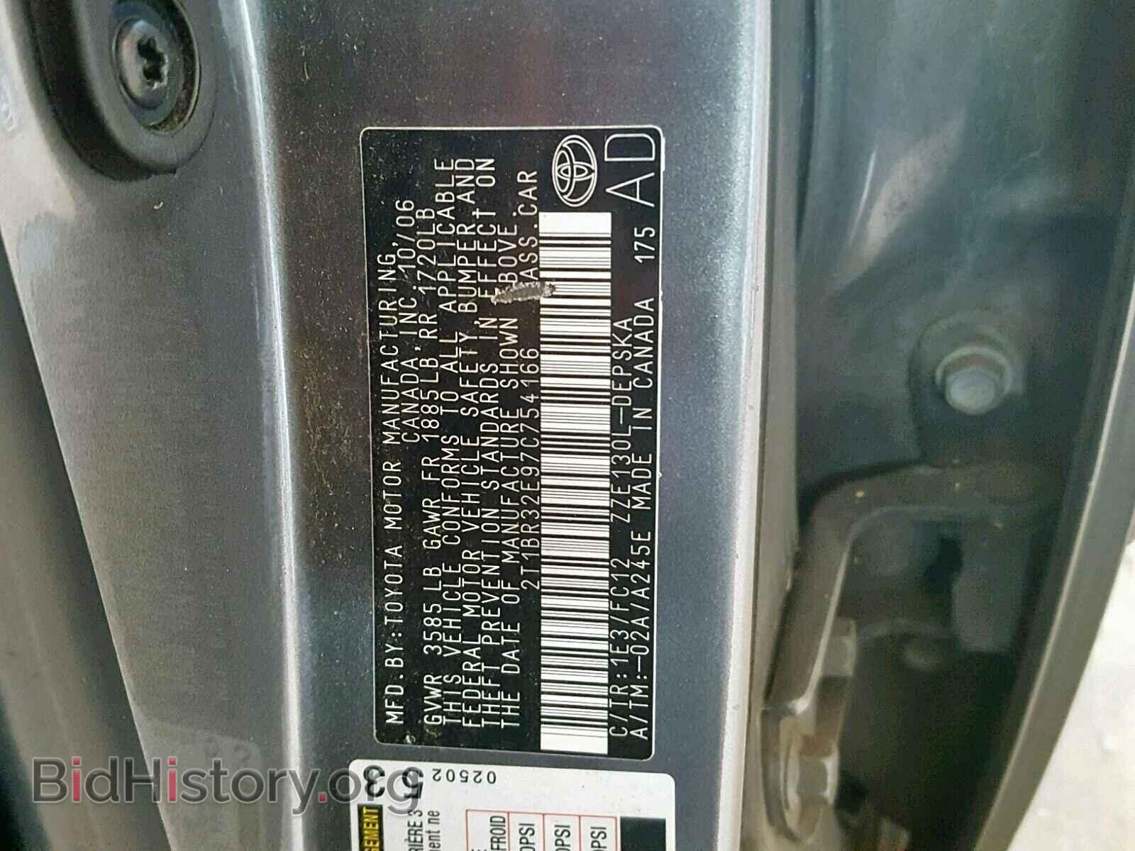 2007 TOYOTA COROLLA - VIN: 2T1BR32E97C754166 - Фото 10