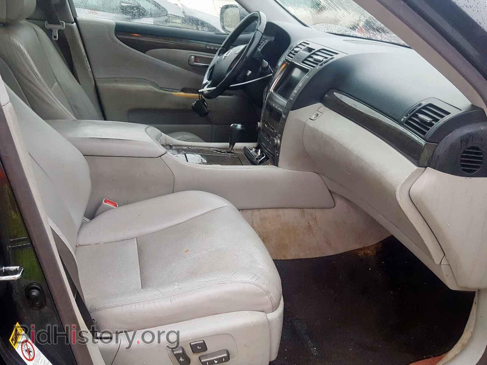 2008 LEXUS LS460 - VIN: JTHBL46FX85069262 - Фото 5