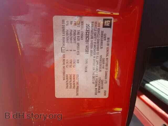 2009 CHEVROLET SILVERADO - VIN: 2GCEC23C391141581 - Фото 10