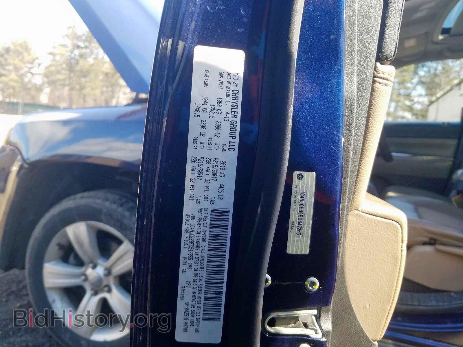 2014 JEEP COMPASS - VIN: 1C4NJCEB9ED547265 - Фото 10