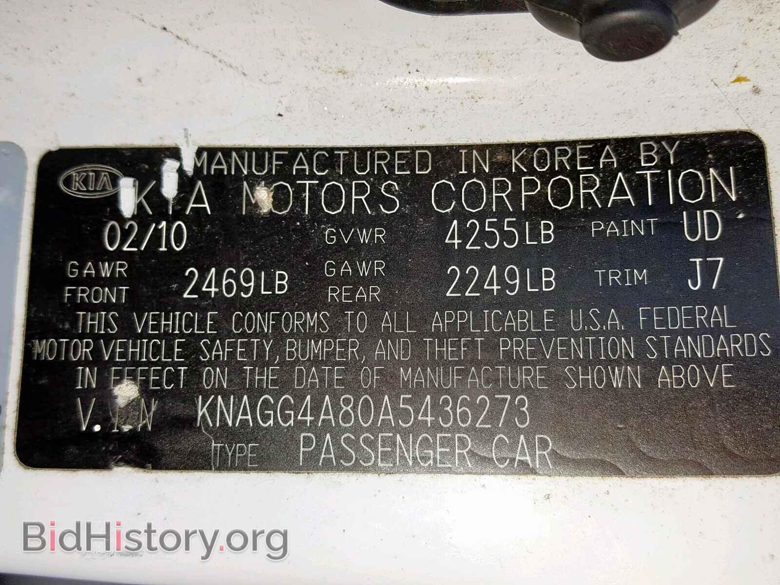 2010 KIA OPTIMA - VIN: KNAGG4A80A5436273 - Фото 10