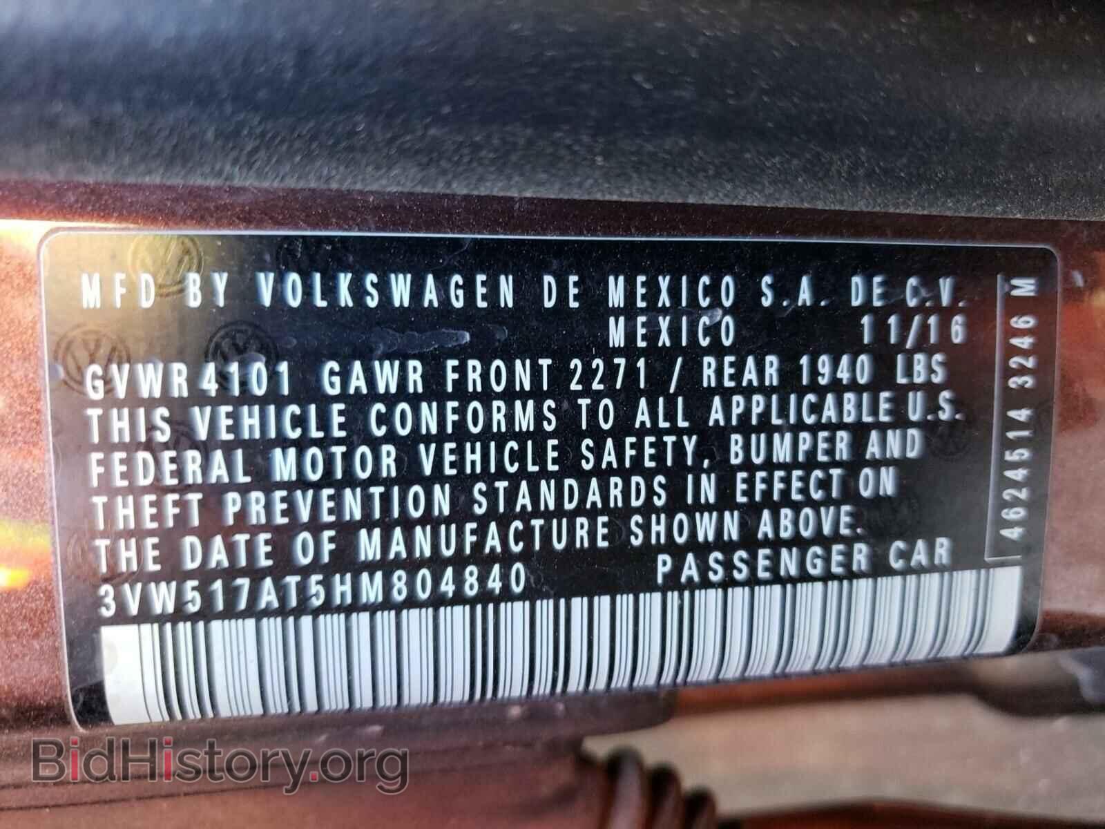 2017 VOLKSWAGEN BEETLE - VIN: 3VW517AT5HM804840 - Фото 10