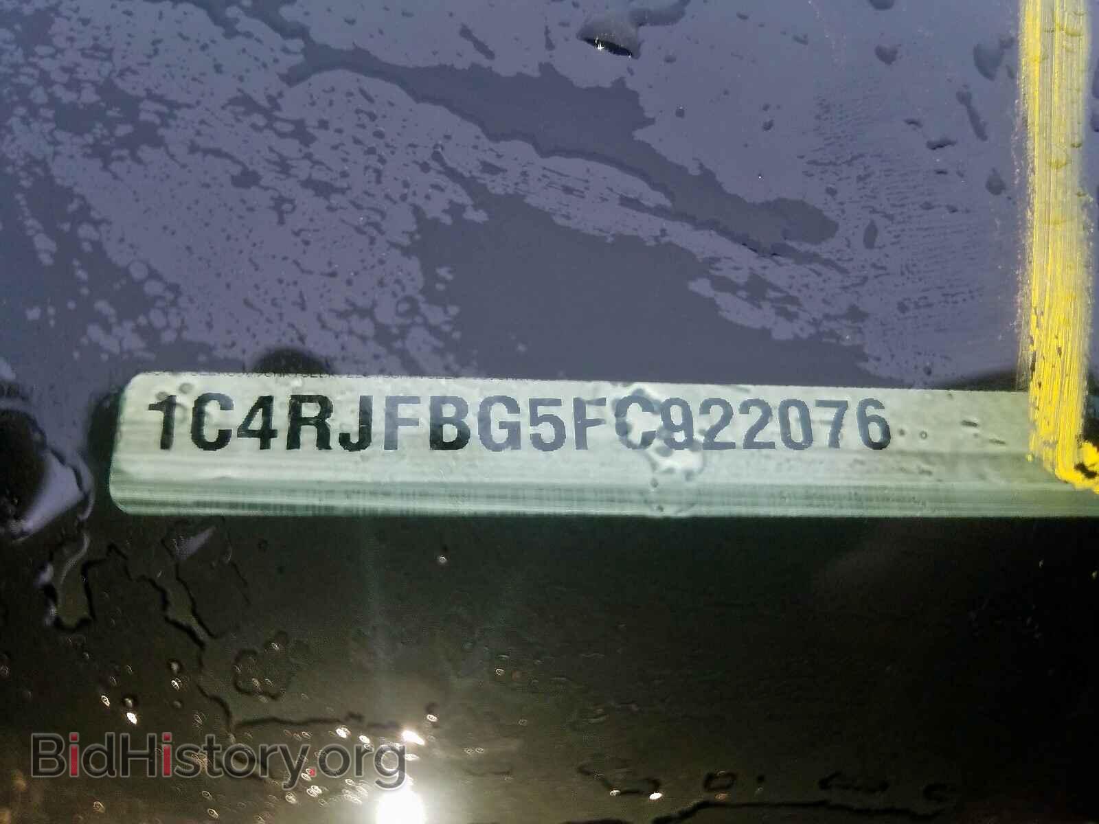 2015 JEEP CHEROKEE - VIN: 1C4RJFBG5FC922076 - Фото 10