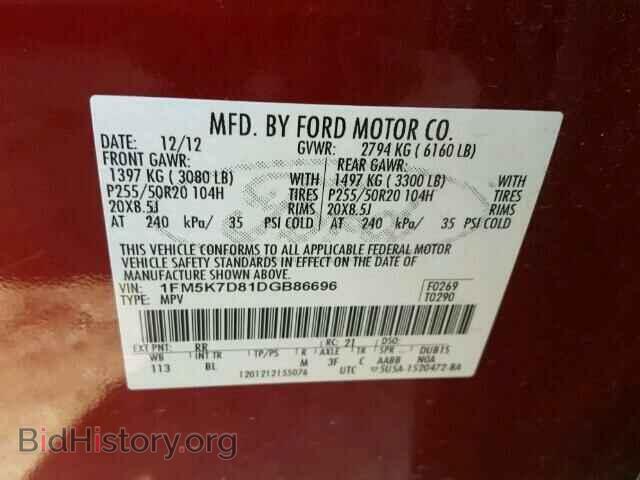 2013 FORD EXPLORER - VIN: 1FM5K7D81DGB86696 - Фото 10