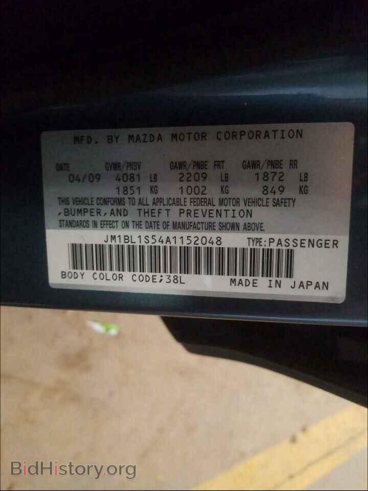 2010 MAZDA 3 - VIN: JM1BL1S54A1152048 - Фото 10