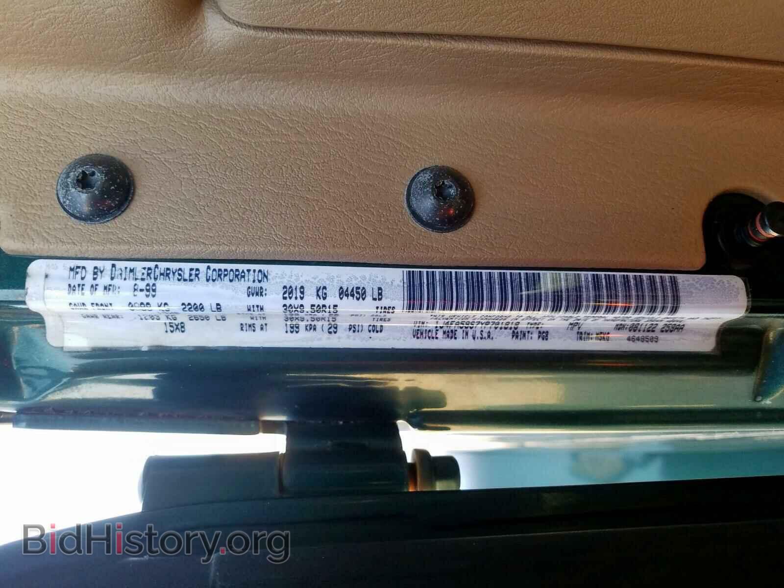 2000 JEEP WRANGLER - VIN: 1J4FA59S7YP701818 - Фото 10