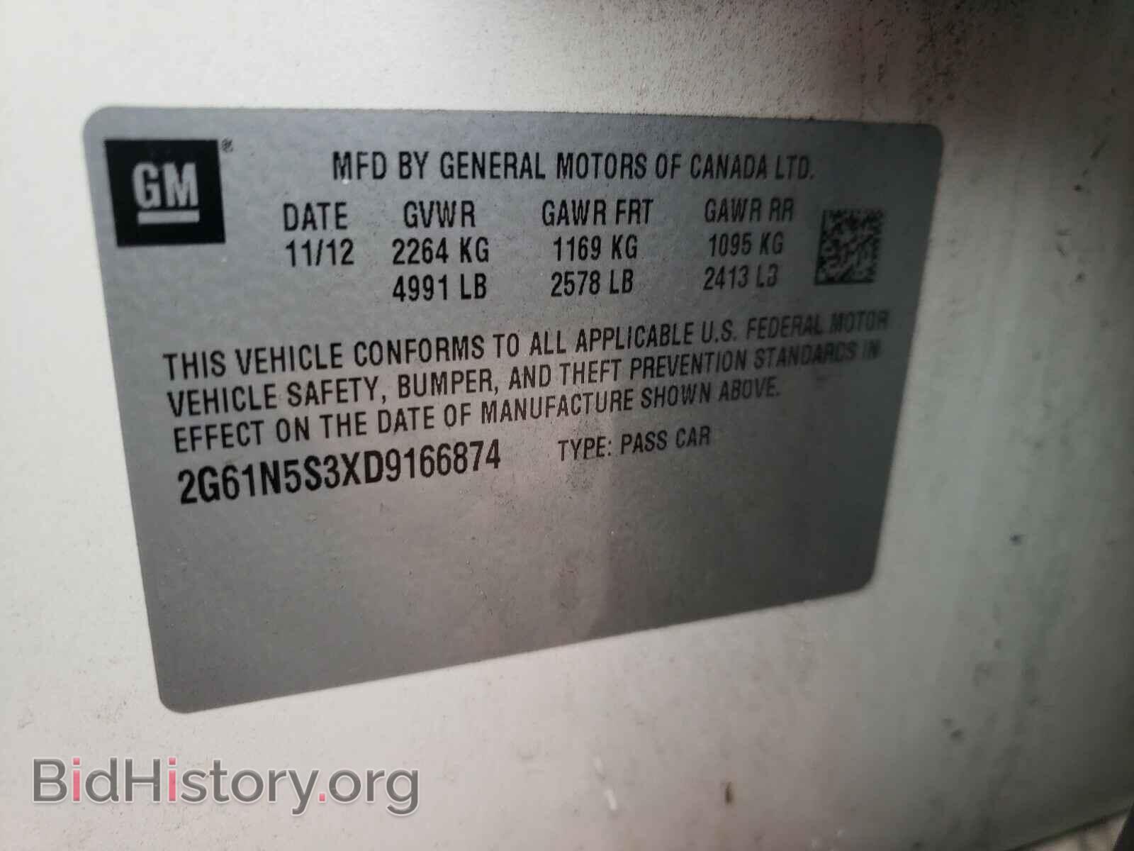 2013 CADILLAC XTS - VIN: 2G61N5S3XD9166874 - Фото 10