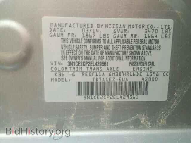 2014 NISSAN VERSA - VIN: 3N1CE2CP2EL429561 - Фото 10
