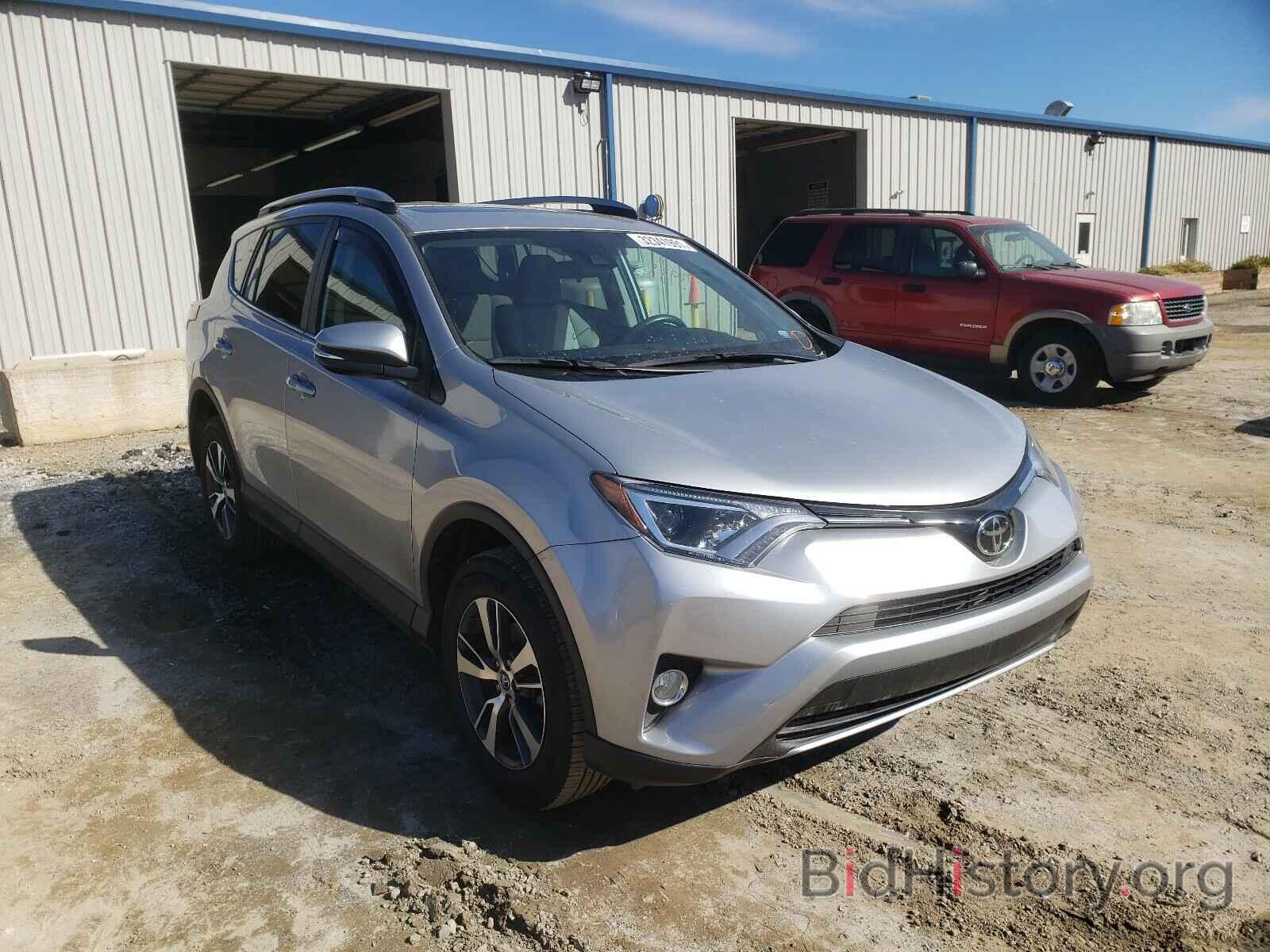 Фотография 2T3RFREV0HW599648 - TOYOTA RAV4 2017