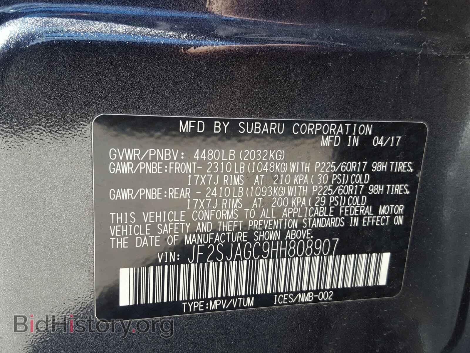 2017 SUBARU FORESTER - VIN: JF2SJAGC9HH808907 - Фото 10