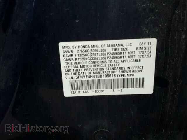 2011 HONDA PILOT - VIN: 5FNYF4H41BB105618 - Фото 10